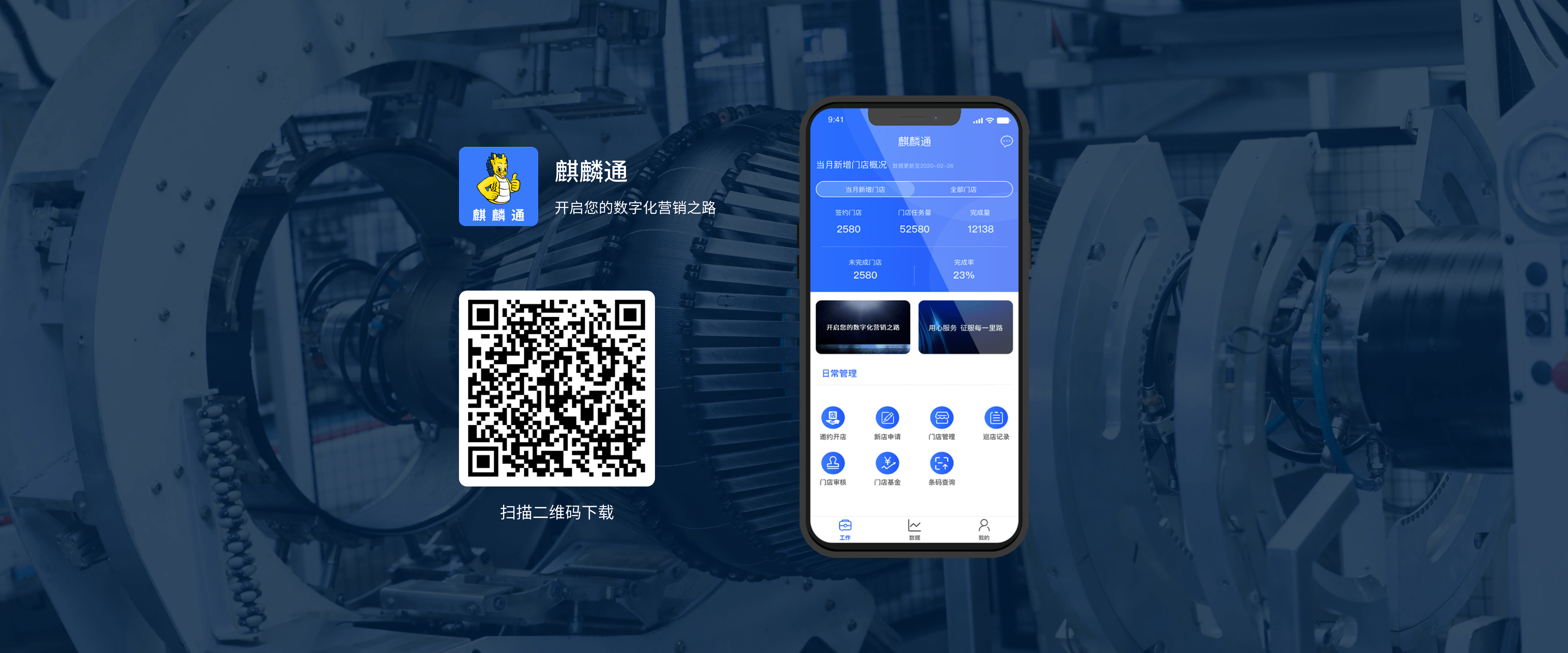 leyu乐鱼leyu乐鱼通App